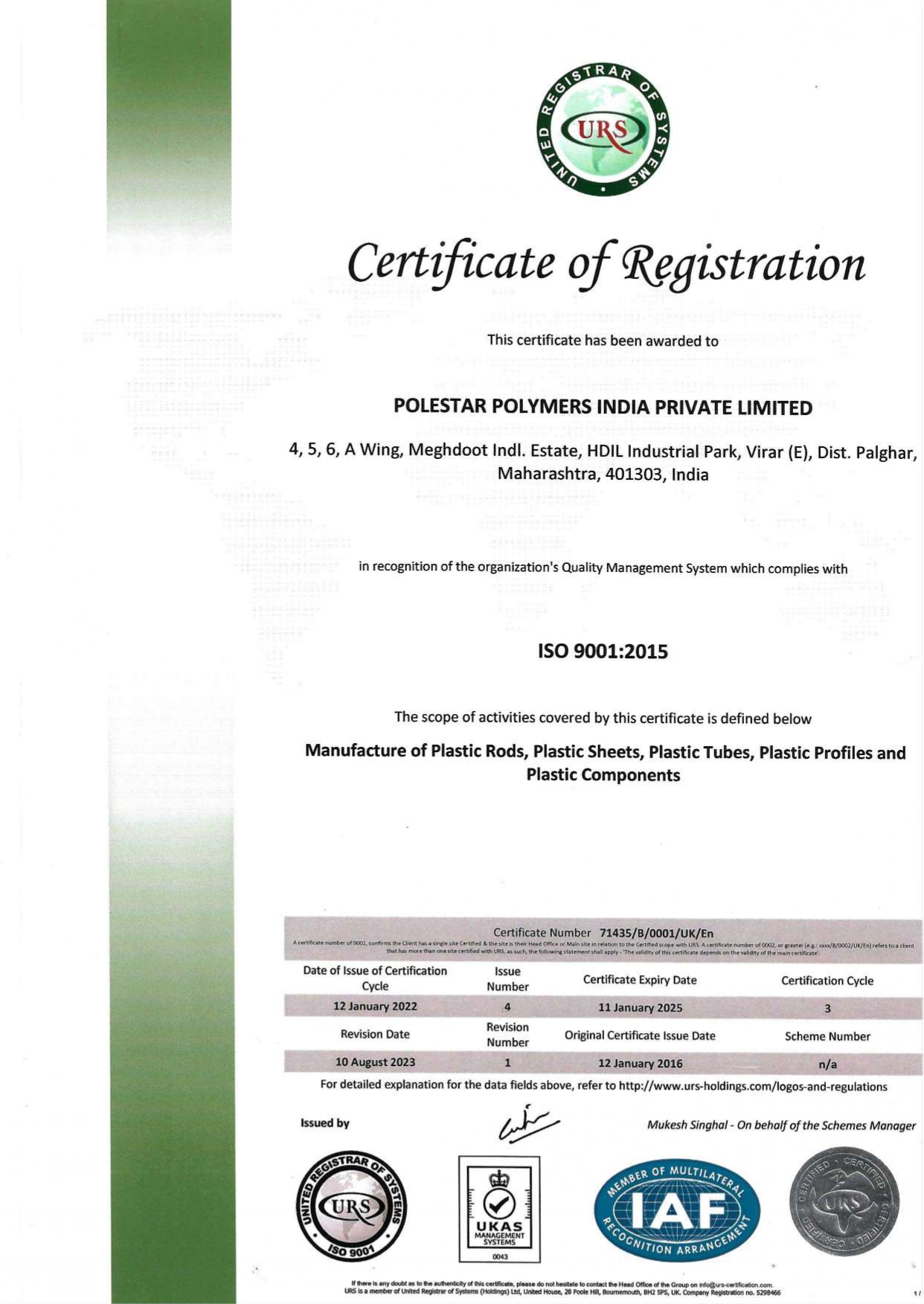 ukas Certification